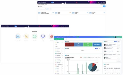 免费oa办公管理系统中小企业福利 低代码私有化部署